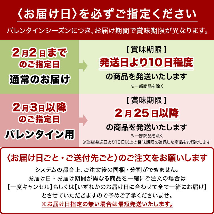 【エントリーでポイント10倍】ショーコラ & パリトロ 16個入 チョコレート 横浜 バニラビーンズ | チョコサンド 生チョコ チョコ 洋菓子 お菓子 高級 チョコレートギフト バレンタイン バレンタインギフト