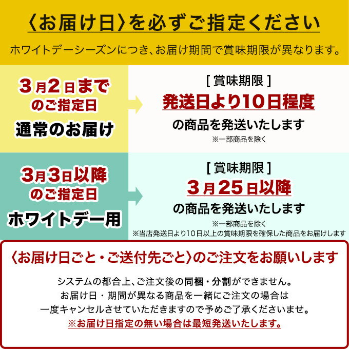 【エントリーでポイント10倍】ショーコラ＆パリトロ4個入 チョコレート 横浜 バニラビーンズ | チョコサンド チョコ 洋菓子 お菓子 高級 チョコレートギフト ギフト おしゃれ 個包装 詰め合わせ お取り寄せ 2026 ホワイトデー