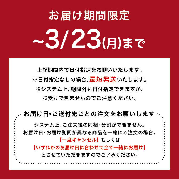 【同梱専用】期間限定メッセージカード [3/23着迄] バレンタインデー 2