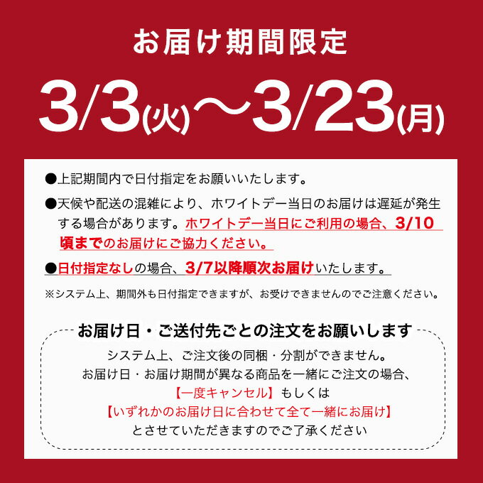 ショーコラ スプリングセット 8個入 [3/3-3/23着迄] チョコレート 横浜 バニラビーンズ | チョコサンド チョコ クッキー 洋菓子 高級 チョコレートギフト ギフト 菓子折り 個包装 詰め合わせ スイーツ 誕生日 祝い プレゼント ホワイトデー 2026 お返し 春ギフト プチギフト