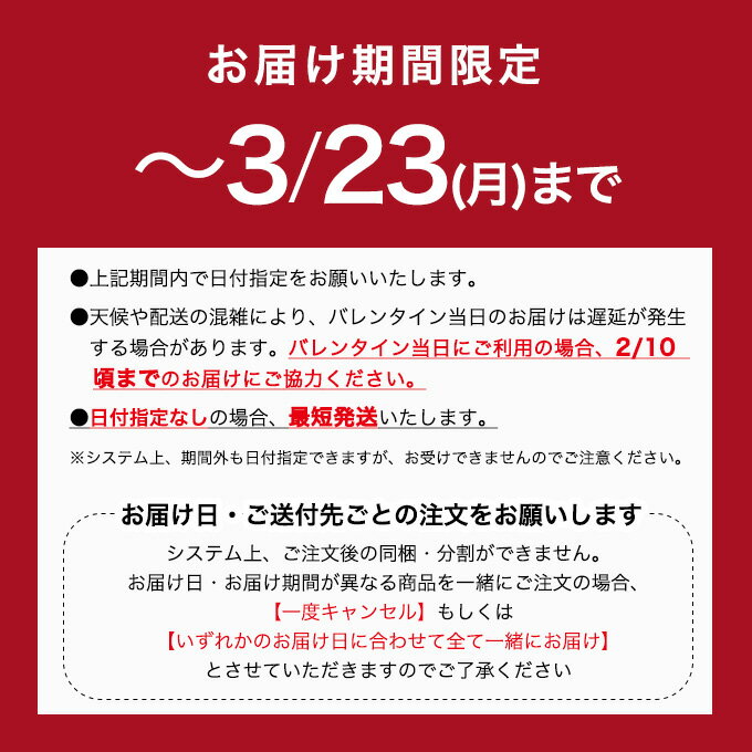 【エントリーでポイント10倍】【個箱5個】ショーコラ単品・マイルドカカオ [3/23着迄] チョコレート 横浜 バニラビーンズ | ギフト プレゼント チョコ お菓子 スイーツ 個包装 おしゃれ 洋菓子 2026 高級 お取り寄せ バレンタインデー