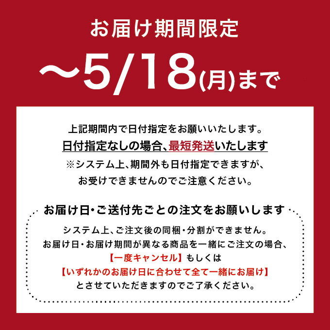 【送料無料】チョコだらけ福袋[5/18着迄] チョコレート 横浜 バニラビーンズ | チ...
