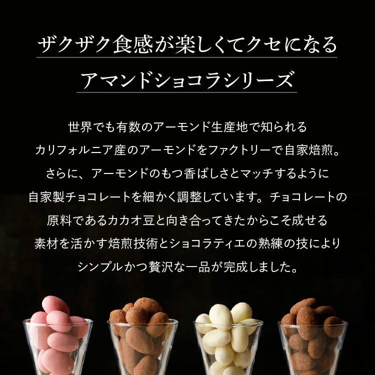 ��Ź�����ʤ�¨��ȯ���ۥ��ޥ�ɥ��祳�顦��ӡ�(90g) [3/23����] �Х˥�ӡ��� ���ޥ�ɥ��祳�� ���ե� �ץ쥼��� ���祳�졼�� �ʥå� ���祳 ���ۻ� �������� ������� �βۻ� ��� ������ ��ˤ� ��ӡ� ��ӡ����祳�졼�� �ۥ磻�ȥǡ� 2026 �ե��ե�