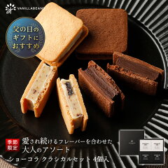 https://thumbnail.image.rakuten.co.jp/@0_mall/vanilla/cabinet/page/classical/cla500-top4.jpg