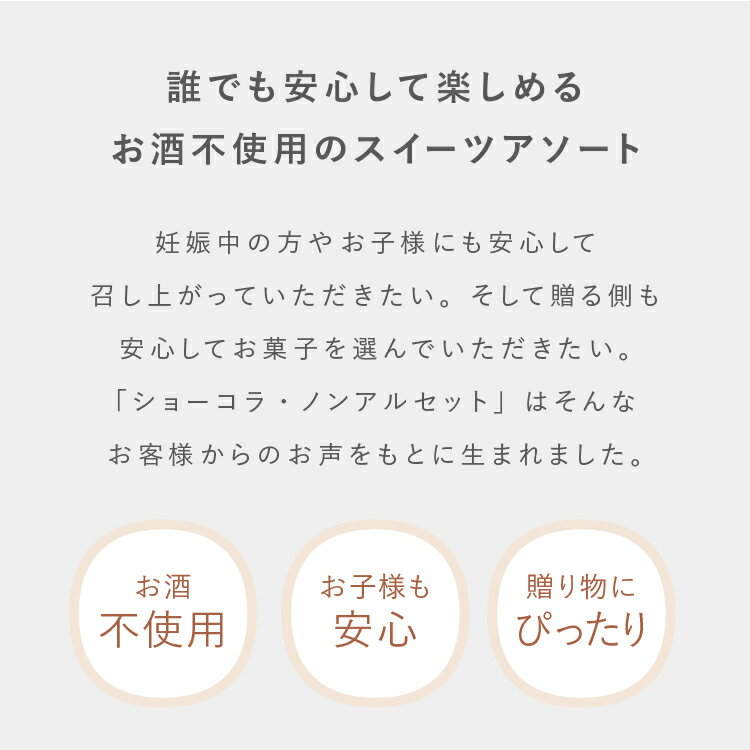 ��Ź�����ʤ�¨��ȯ���ۥ��硼���顦�Υ󥢥륻�å�8���� ���祳�졼�� ���� �Х˥�ӡ��� | ���祳����� ���祳 �βۻ� ���ۻ� ��� ���祳�졼�ȥ��ե� ���ե� ������� ������ �ͤ��碌 �������� �ץ쥼��� �ץ����ե� ���祳�졼�� 2025 �ۥ磻�ȥǡ�
