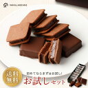 バニラビーンズ ショーコラ2個入 チョコレート ギフト お菓子 あす楽 母の日ギフト