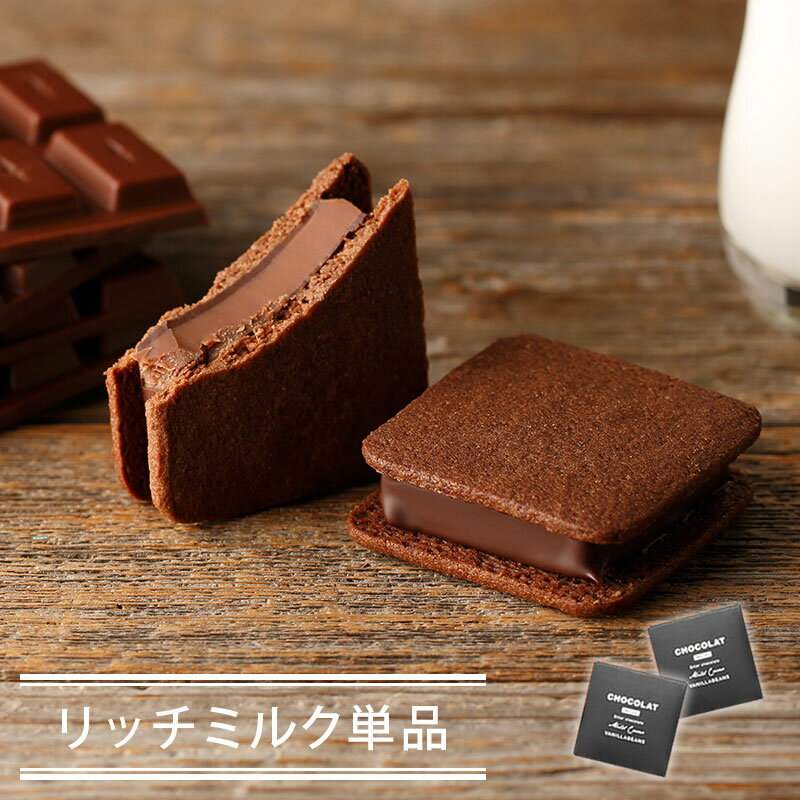 生チョコ大福10個入〜ギフトボックスタイプ〜　【 バレンタインチョコ バレンタインチョコレート ホワイトデー ギフト バレンタイン 義理チョコ 本命 チョコ チョコレート 生チョコ お歳暮 洋菓子 和菓子 内祝 プレゼント 和スイーツ スイーツ 手土産 】