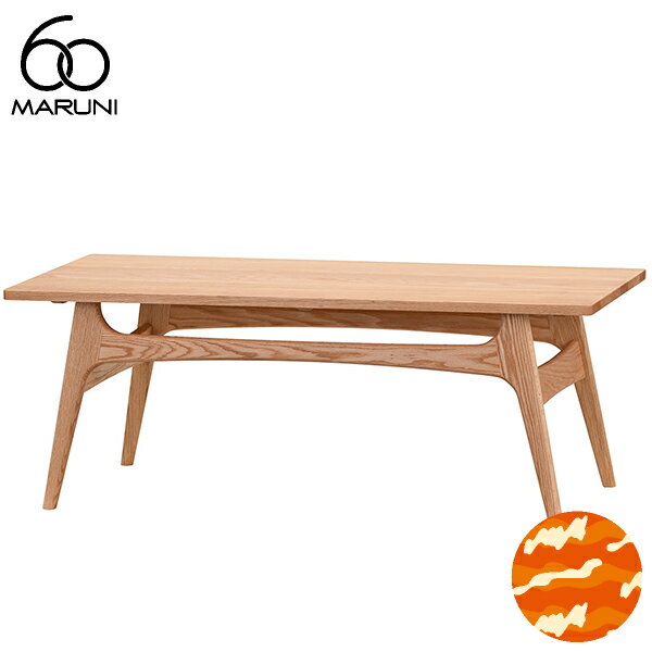 センターテーブル・ローテーブル makirin maruni maximum Table gd10122-01.jpg
