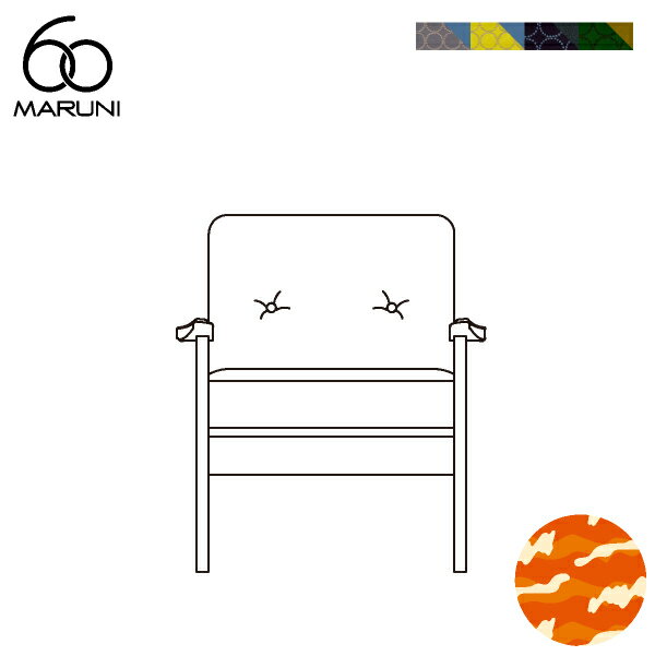 【全4色 マルニ60初のキッズチェア】マルニ60+ フレームチェア 1シーター ミニ オーク ファブリック M-05（ミナペルホネン dop-tambourine）