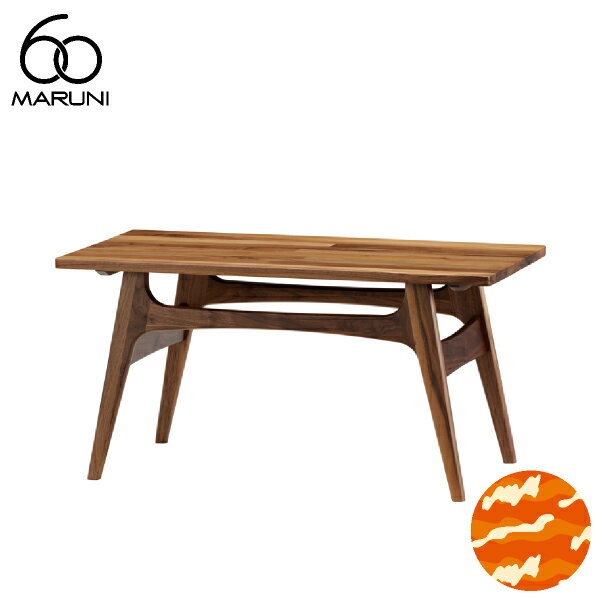 マルニ60 ウォルナットフレームコーヒーテーブル90