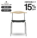 【P10倍・8/31まで】《Modern Tradition 2025》CH88P オーク ソープフィニッシュ ステンレスフレーム THOR301(ブラックレザー) CARL HANSEN & SON (カール・ハンセン&サン)(3)