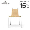 《Modern Tradition 2025》PK1ステンレスフレーム ナチュラルペーパーコード CARL HANSEN & SON(カール・ハンセン&サン)