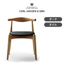 CH20iG{[`FAjI[N ICtBjbV U[V[g CARL HANSEN & SONiJ[EnZTj