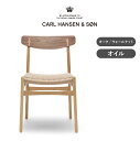 CH23 オーク&ウォールナット オイルフィニッシュ CARL HANSEN & SON(カール・ハンセン&サン)(3)