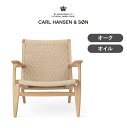 CH25 EW`FA I[N ICtBjbV i`y[p[R[h CARL HANSEN & SONiJ[EnZTj