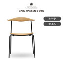 CH88T オーク オイルフィニッシュ ブラックフレーム CARL HANSEN & SON(カール・ハンセン&サン)(3)