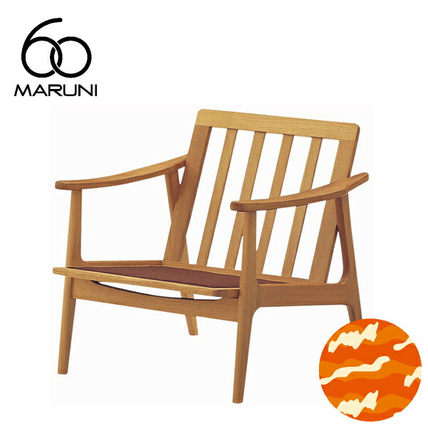 マルニ60 フレームチェア 1シーター（両肘）フレーム オーク