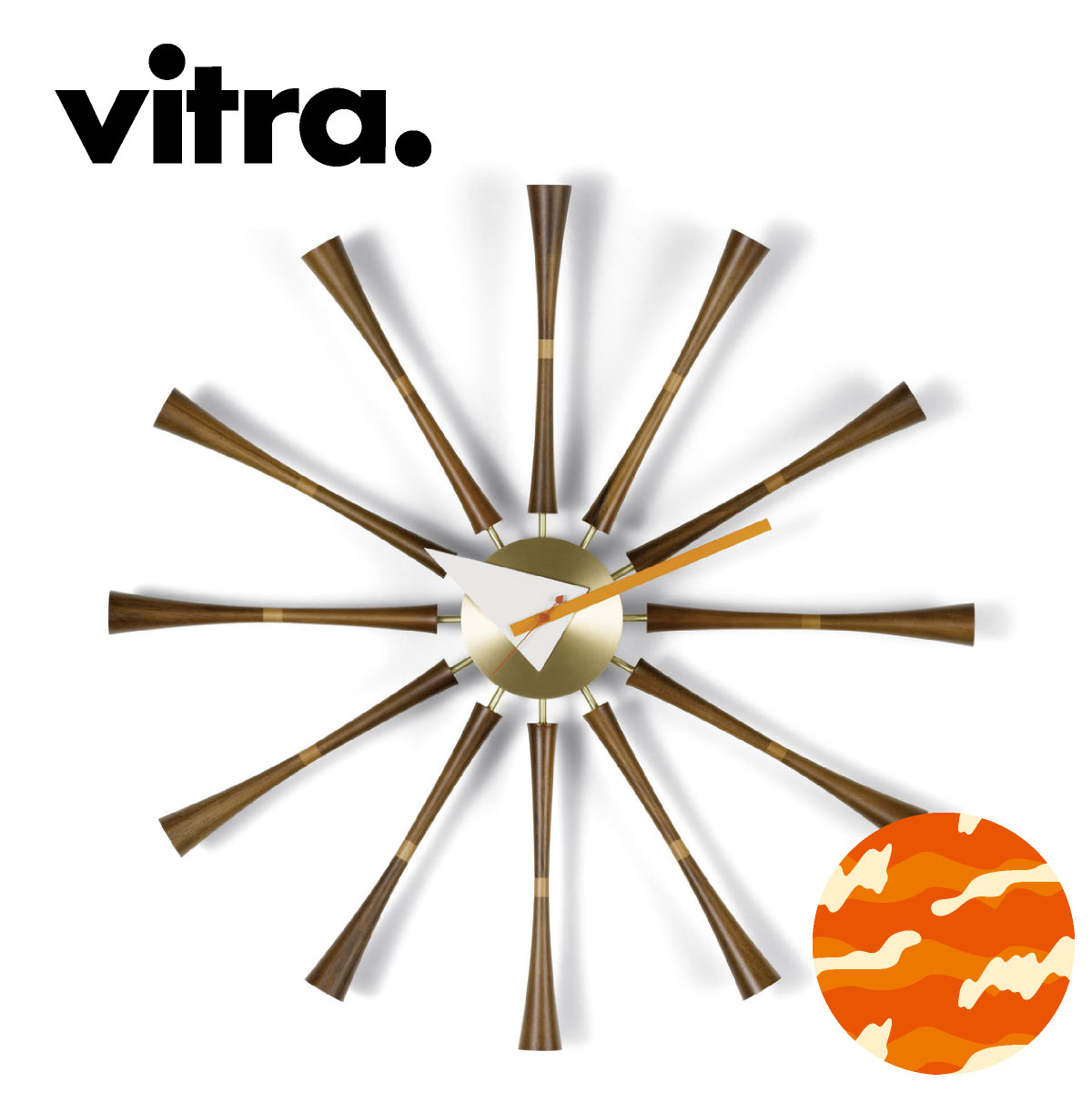 【vitra正規品】Vitra（ヴィトラ） ネ