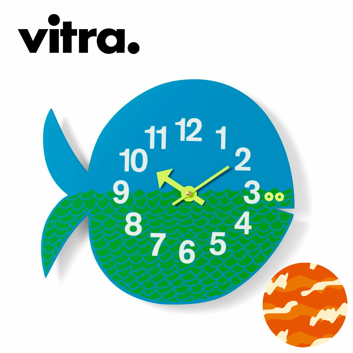 Vitra（ヴィトラ） ネルソン フェルナンド ザ フィッシュ