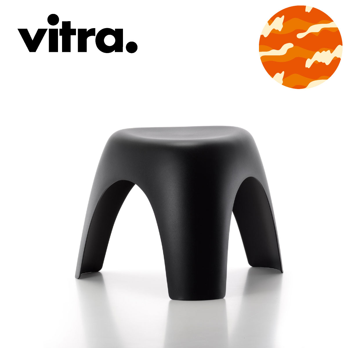 【柳宗理 名作スツール】Vitra（ヴィトラ） 柳宗理 エレファントスツール