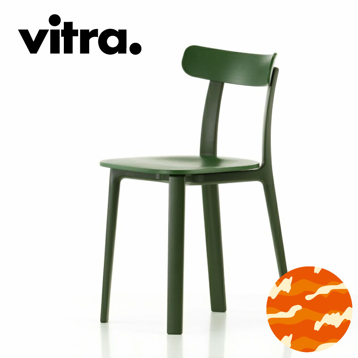 楽天vanilla楽天市場店Vitra（ヴィトラ） オールプラスチックチェア（All Plastic Chair）