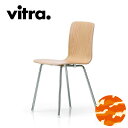 Vitra（ヴィトラ） ハルプライチューブ（HAL Ply Tube）ライトオーク ダークオーク