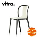 【vitra正規品 ブルレック兄弟の名作 カフェインテリア】Vitra(ヴィトラ) ベルヴィルチェア(Belleville Chair)(3)