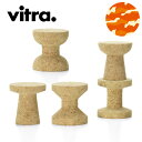 Vitra(ヴィトラ) コルクファミリー(Cork Family)