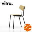 Vitra(ヴィトラ) モカ(Moca)