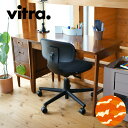 Vitra（ヴィトラ） ルーキー（Rookie）ディープブラックベース