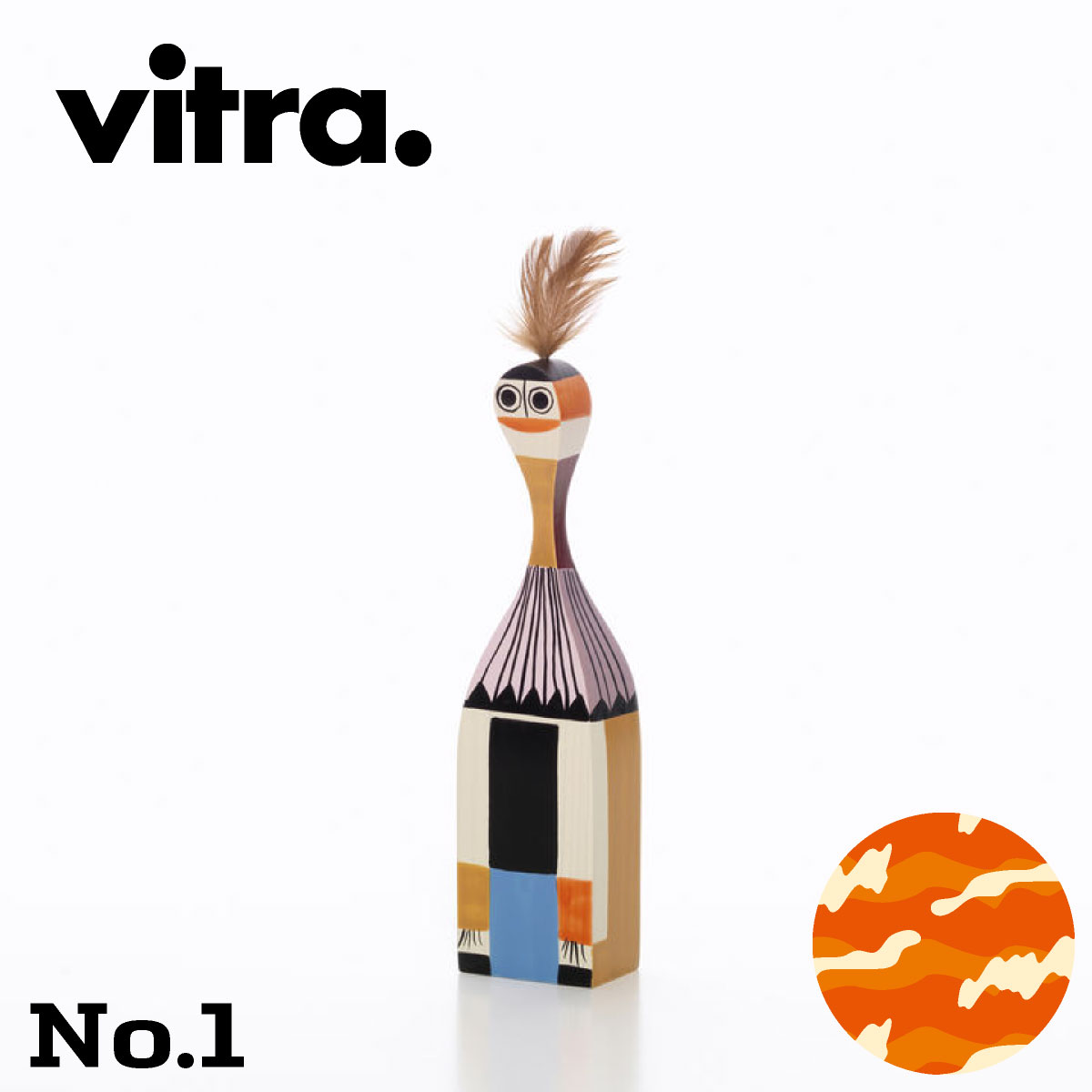 【在庫あり 個体が選べる】Vitra（ヴィトラ） ウッデンドール No.01【アレキサンダー・ジラードデザインのインテリアオブジェ 人形 木製ギフトボックス入り】
