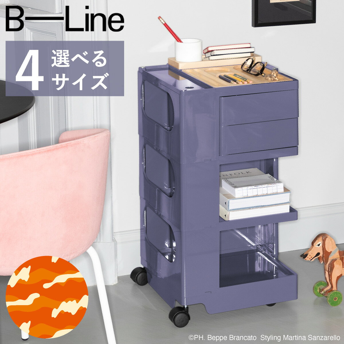 楽天市場】ボビーワゴン（完成品/要組立完成品）（オフィス家具