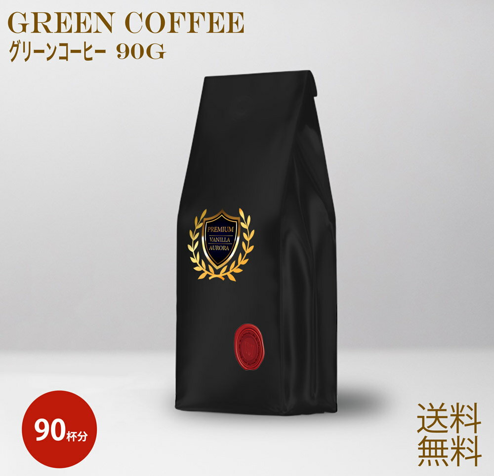 インスタントコーヒー オーガニック 瓶 オーガニックマウンテン 有機インスタントコーヒー（ビン）100g 12個セット 送料無料