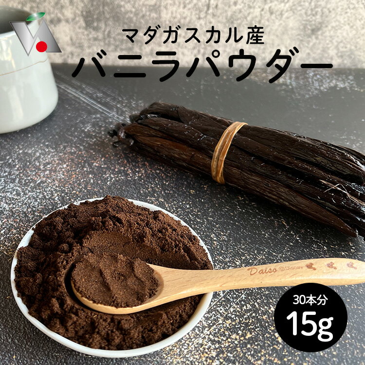 オーガニックバニラビーンズペースト 320g ヴァニラビーンズ パン作り パン作り お菓子作り ケーキ ケーキ作り くっつきにくい 道具 菓子道具 手作り おうち時間 業務用 お買得 お徳用 ハロウィン パン作り かわいい おしゃれ カフェ 本格