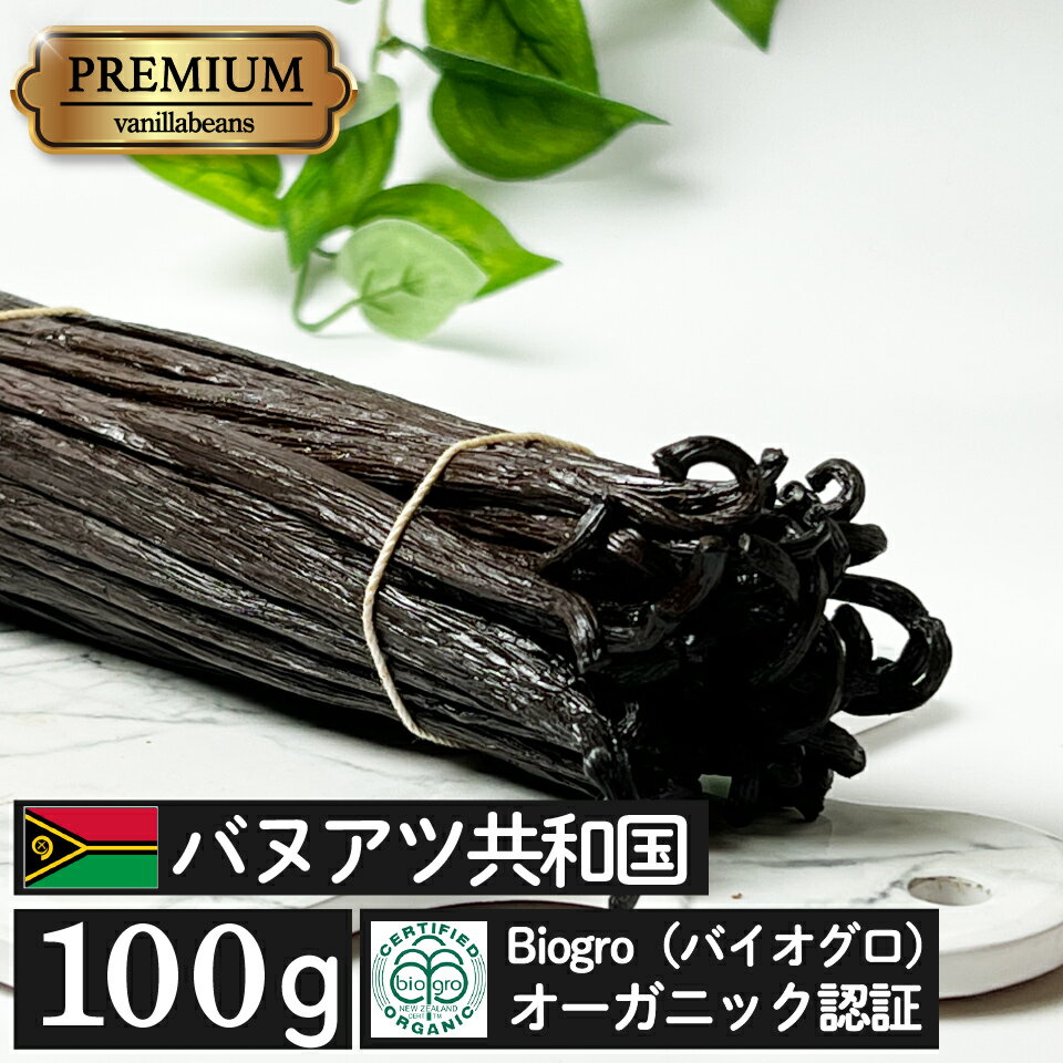 Х˥ӡ ǽŶḶ́¡ Х̥Ļ 100g ˥åBIOGROǧˡ AAA衼ԥ ֥å ֥...