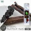 【 春のお菓子作り応援! ポイント3倍!! 】バニラビーンズ 香り Vanillin 一般比:2.5 ...