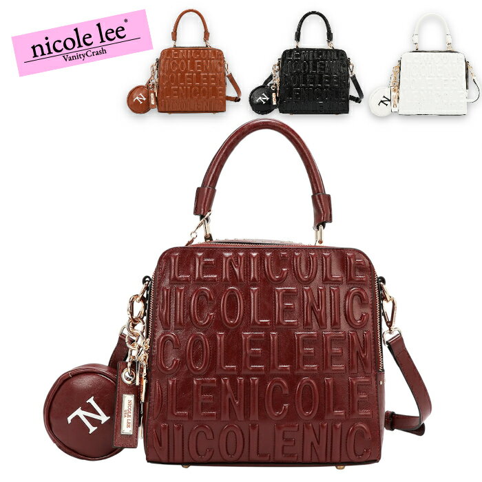 樂天商城 - nicolelee ニコールリー EMB17451 EMBOSSED LOGO エアハンドバッグ ハンドバッグ ショルダーバッグ ポーチ付き お出かけ レディース バッグ 鞄 大容量 高見え ヴィーガンレザー デザインバッグ 個性的 アメリカブランド 20代 30代 40代 50代 60代