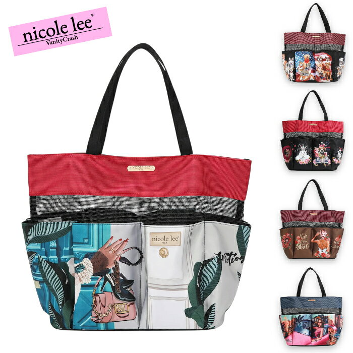 Rakuten - nicolelee ニコールリー MES7030M オーガナイザーバッグ 大きいサイズ 旅行 アウトドア 持ち運び 収納 レジャー レディース バッグ 鞄 大容量 高見え ヴィーガンレザー デザインバッグ 個性的 アメリカブランド 20代 30代 40代 50代 60代