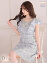 【SALE】 DEA ディア バイ ROBE de FLEURS ローブドフルール ブルー 総レースxデコルテパールフレアキャバドレス de2621-1-s24