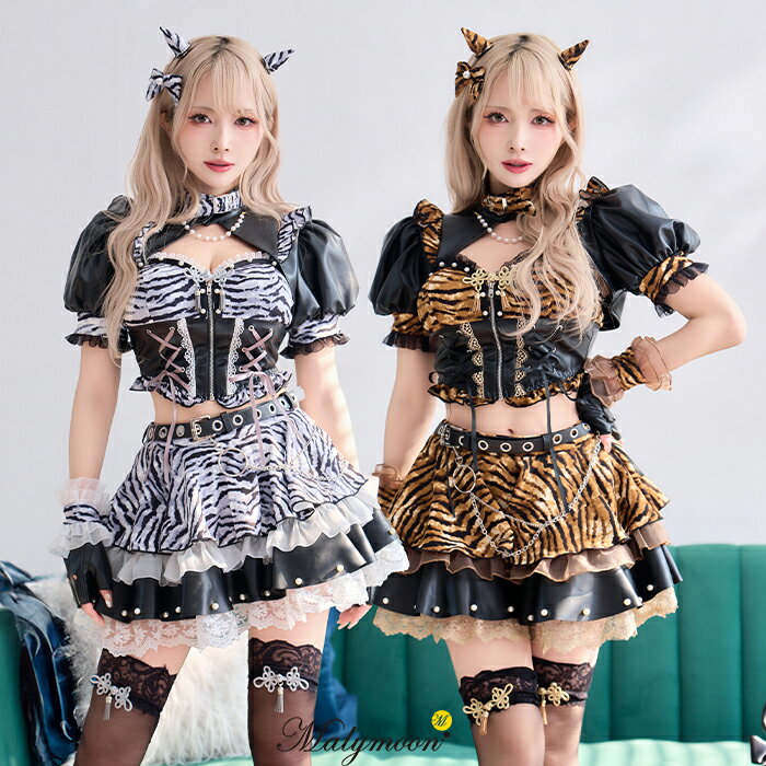 楽天市場】マリームーン 鬼の通販