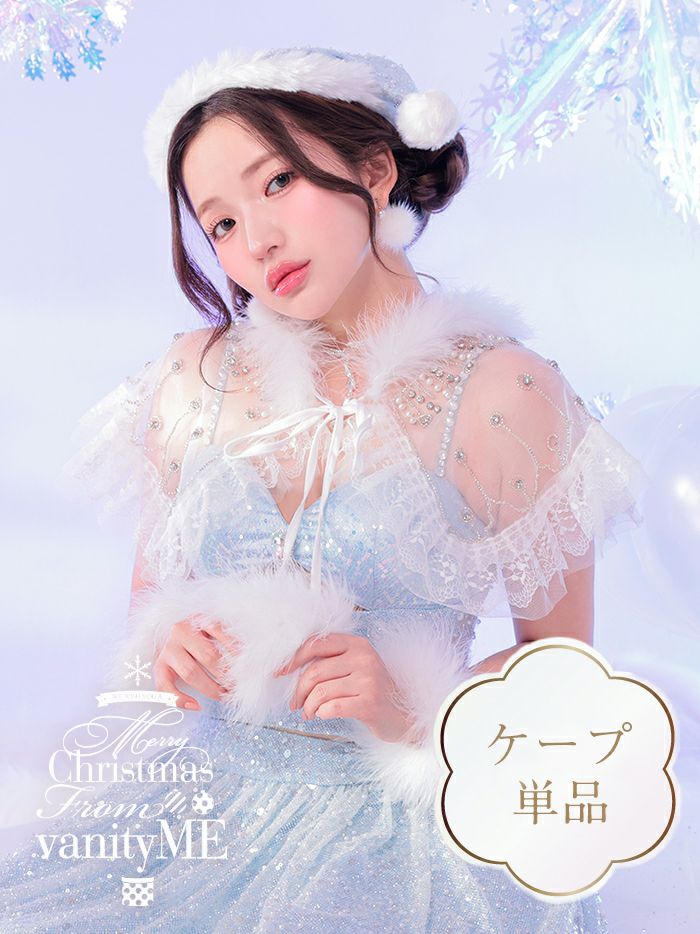 ñʡFROZEN jewelry cape ե 奨꡼  ۥ磻 vcsit-24108