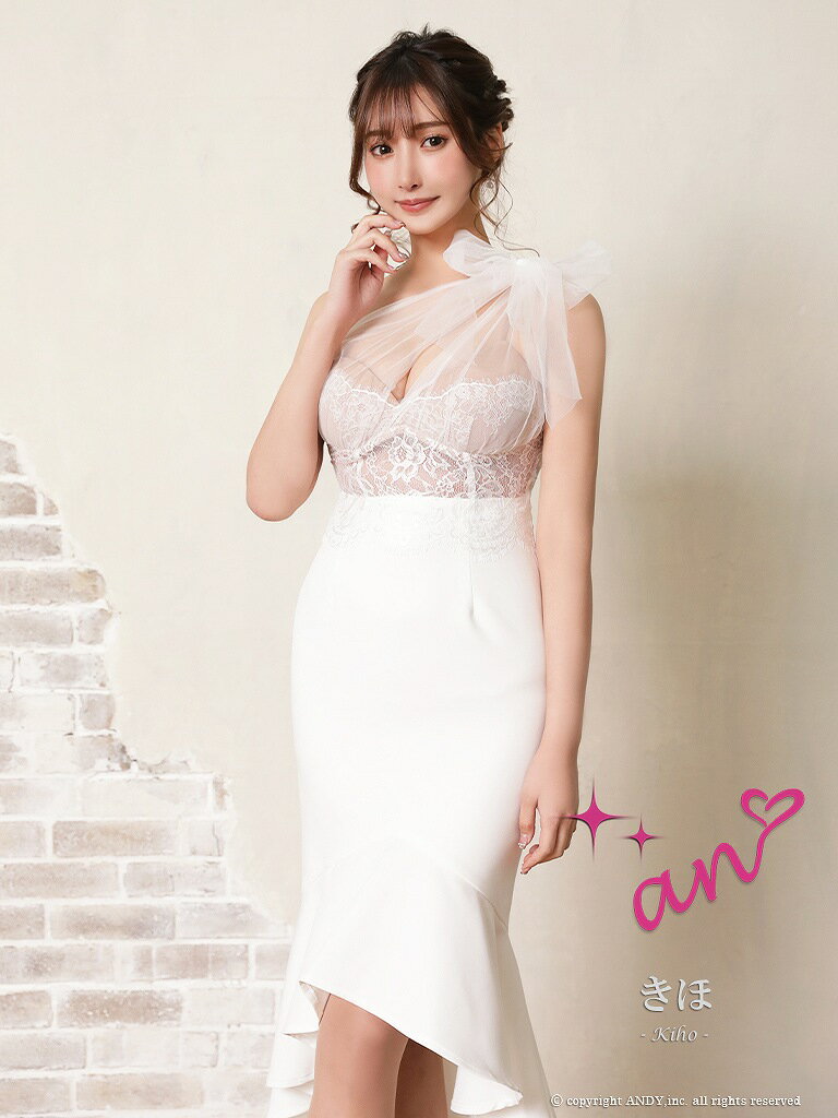 [an]ホワイト ワンショルダー リボンデザイン フリル チュール マーメイド タイト ロングドレス aoc-3240-1