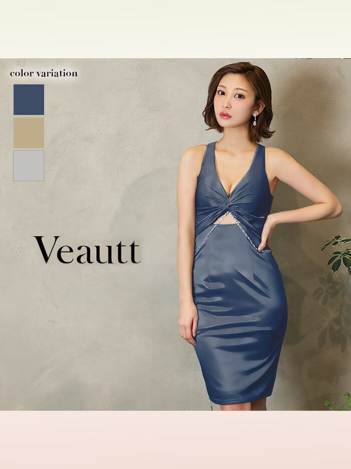 キャバドレス ミニ 大人 高級キャバドレス ミニドレス クラブ