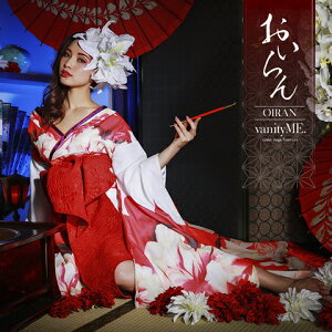 花魁 コスプレ コスプレ花魁 純白花魁 白無垢 白 和柄 芸者 衣装 花魁コスプレ おいらん 芸妓 遊女 和服 和装 和風コスプレ セクシー 本格和装 着物ドレス 花魁ドレス 着物コスプレ衣装 コスチューム コスプレ衣装 販売 セクシー浴衣 コスプレ大人 S M L XL XXL vyt-170331-7