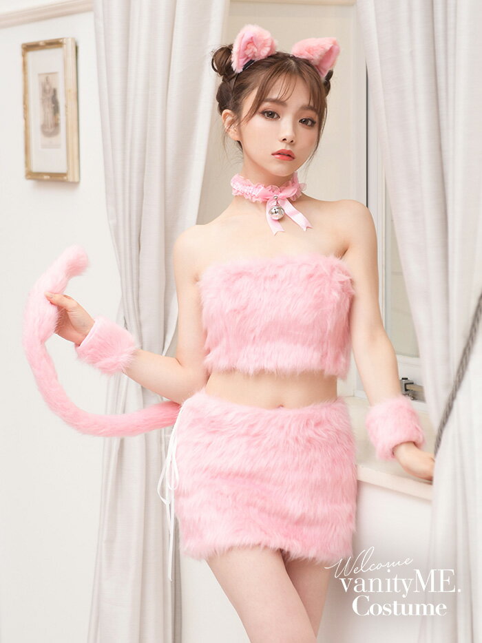 《予約》猫コスプレ キャット衣装 仮装 コスチューム ピンク猫 猫耳 【4点セット】laVyrinth CAT.pink vcsot-180401-3 猫 コスプレ 大人 セクシー 女性 大人用 コスチューム かわいい 大人仮装 可愛い ねこ ネココスプレ コスプレ衣装