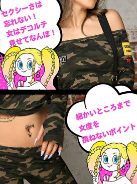 ARMY サスペンダー付きトップス オフショル アーミー 迷彩ロンT コスプレ 衣装 仮装 コスチューム ハロウィン vcsit-170327ar