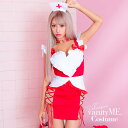 ハロウィンコスプレ セクシー ミニ ナース服 看護師【2点セット】NEO TOKYO NURSE ネオトウキョウ ナース [ホワイト×レッド] (S・M・Lサイズ) ナースコスプレ ミニスカ ナース コスプレ衣装 ハロウィンコスプレ 女性 ハロウィンコスチューム 大人 ハロウィーン vcsnr-220565