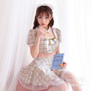 メイド服 メイドコスプレ ミニ丈 コスプレ ミニスカ 衣装大人 コスプレ大人女子 セクシーメイド服 コスプレ衣装 コスプレメイド メイドカフェ コンカフェ 可愛い 青 ブルー 仮装 萌え コスプレ衣装 大人 ブラウン 【4点セット】vcsot-10216-5b