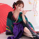 花魁 コスプレ 衣装 ロング コスチューム 花魁コス 花魁コスプレ 遊女 おいらん 緑 イベント 和柄 キャバ 本格和装 着物 花魁ドレス 和服 和装 和風 和 着物コスプレ衣装 コスプレ花魁 コスプレ着物 着物ドレス コスプレ衣装 ドレス 花魁コスチューム vcsot-170331-10