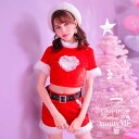 サンタ サンタクロース クリスマス コスプレ 衣装 サンタコス ショートパンツ サンタクロース衣装 ズボン サンタコスチューム クリスマス仮装衣装 大人コスプレ 【5点セット】Velvet PANTS SANTA ベルベットパンツ サンタ レッド (S・M・Lサイズ) vcsst-23956-1